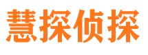 麻山外遇出轨调查取证